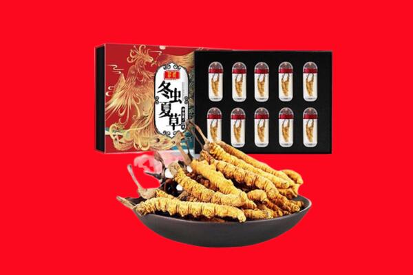 佛山市高明回收虫草